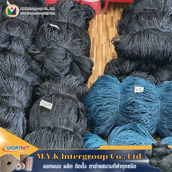 รับผลิตตาข่ายสนามฟุตบอล - รับติดตั้งตาข่ายสนามกีฬา - เอ็ม.วาย.เค อินเตอร์กรุ๊ป รับผลิตตาข่ายสนามฟุตบอล - รับติดตั้งตาข่ายสนามกีฬา - เอ็ม.วาย.เค อินเตอร์กรุ๊ป